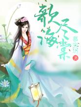 天天彩好彩天天免费禁忌之纹